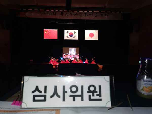 头条最新消息:星光大道评委蓝天大妈（王爱淑）出席第10届“东亚洲文艺庆典”