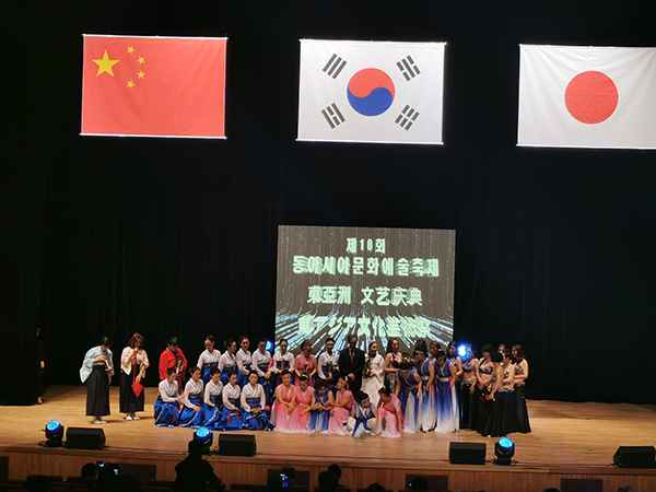 头条最新消息:星光大道评委蓝天大妈（王爱淑）出席第10届“东亚洲文艺庆典”