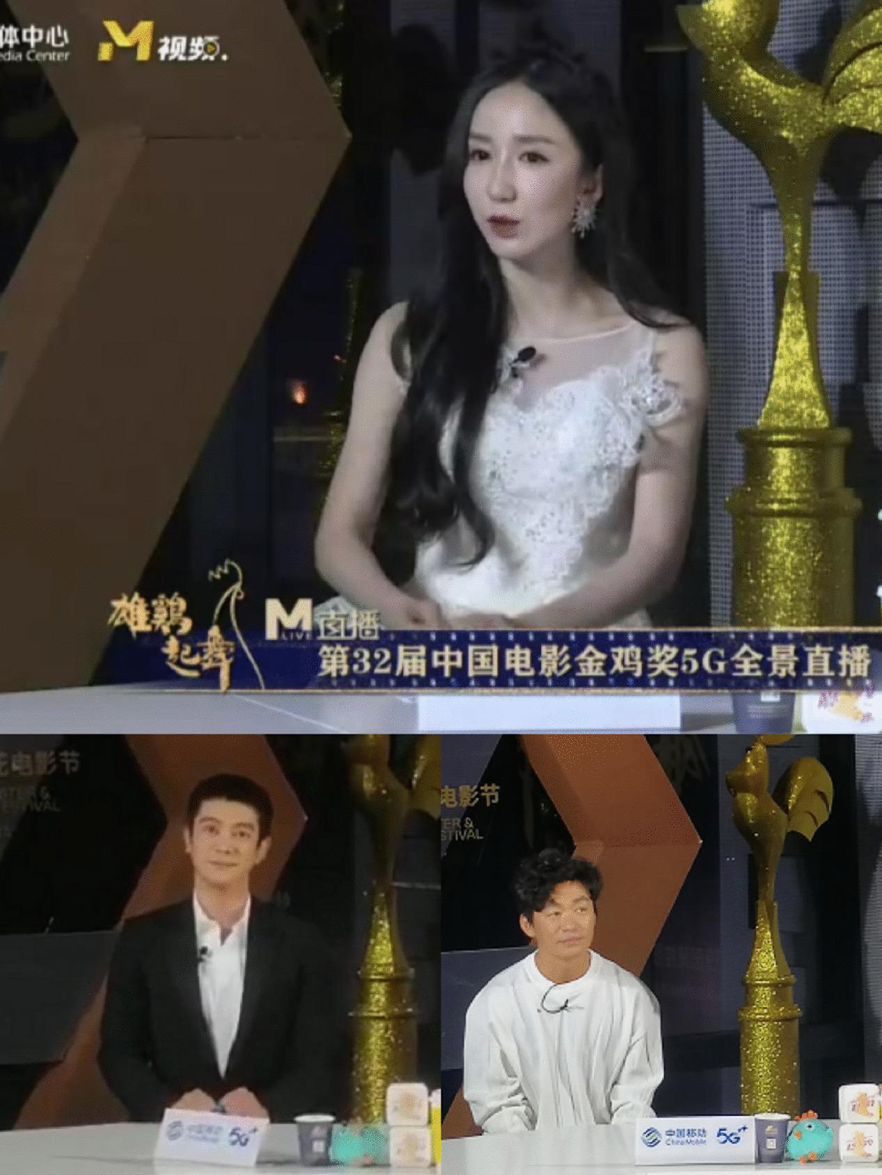 热文:金鸡百花影戏节智能单品咕咕机，明星都在用