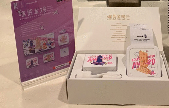 热文:金鸡百花影戏节智能单品咕咕机，明星都在用