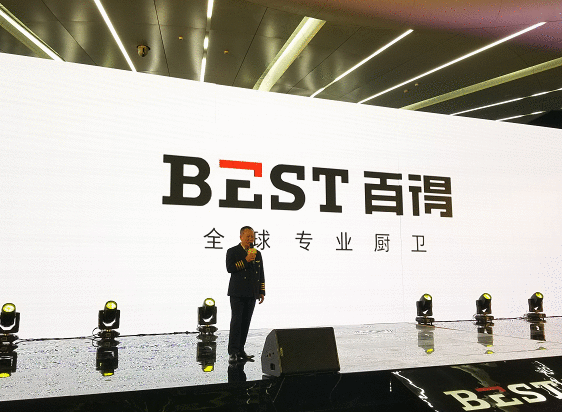 热文:百得厨卫品牌计谋进级 启用全新品牌LOGO