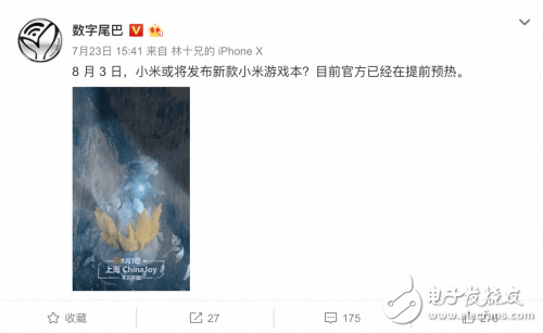 热文:微笑、LGD战队邀你见证 小米机能怪兽降生