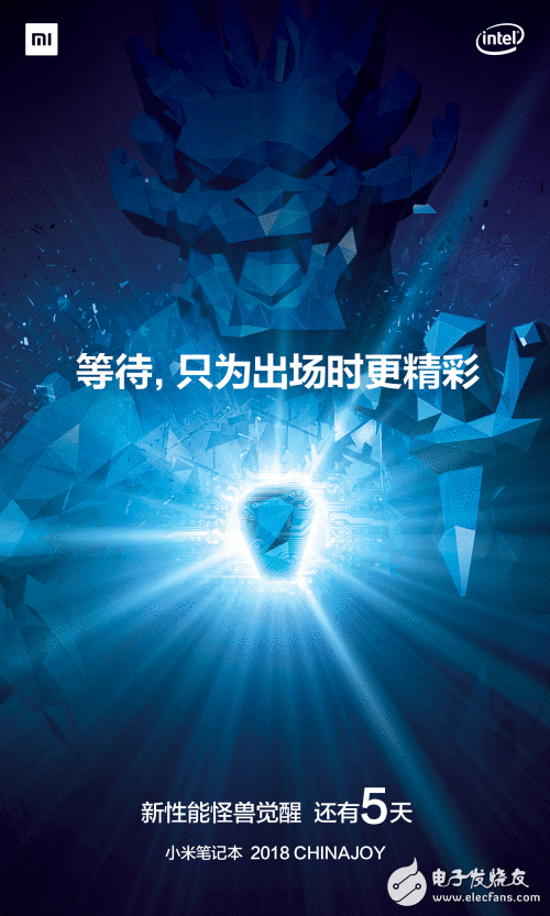 热文:微笑、LGD战队邀你见证 小米机能怪兽降生