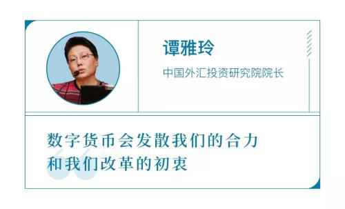 央行加了一年班，将要推出的数字钱币是个啥？