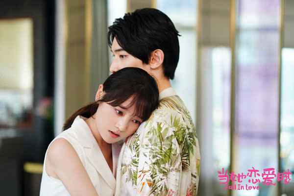 《当她爱情时》网友跪求加更 “沙雕甜蜜”圈赞无数