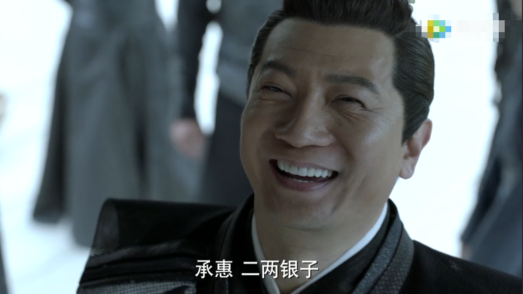 《庆余年》王启年卖地图 网友指认田雨“夏洛特王老师”