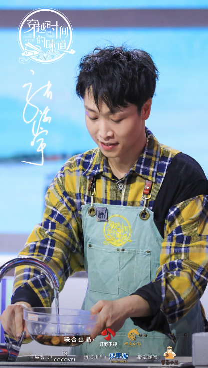 《穿越时间的味道》何昶希遭遇帮厨老师鼓舞“暴击”