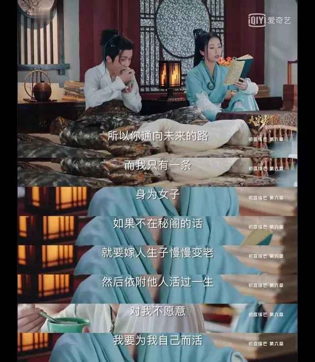 《大宋少年志》播出编剧几回被夸 然男主角竟没男二号受接待