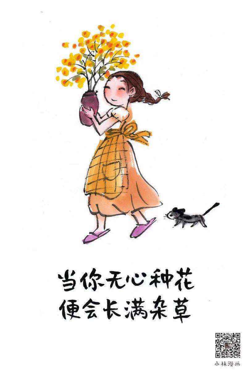 【“超”访】小林漫画：人间治愈术