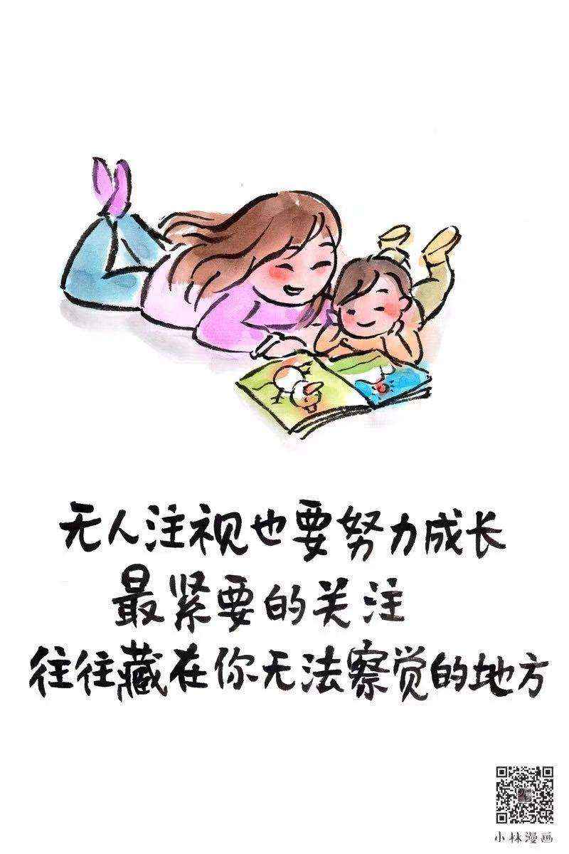 【“超”访】小林漫画：人间治愈术