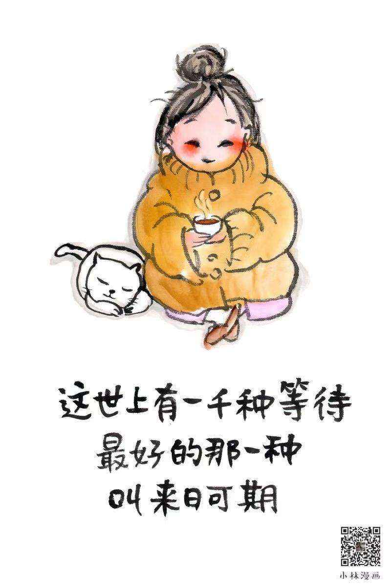 【“超”访】小林漫画：人间治愈术