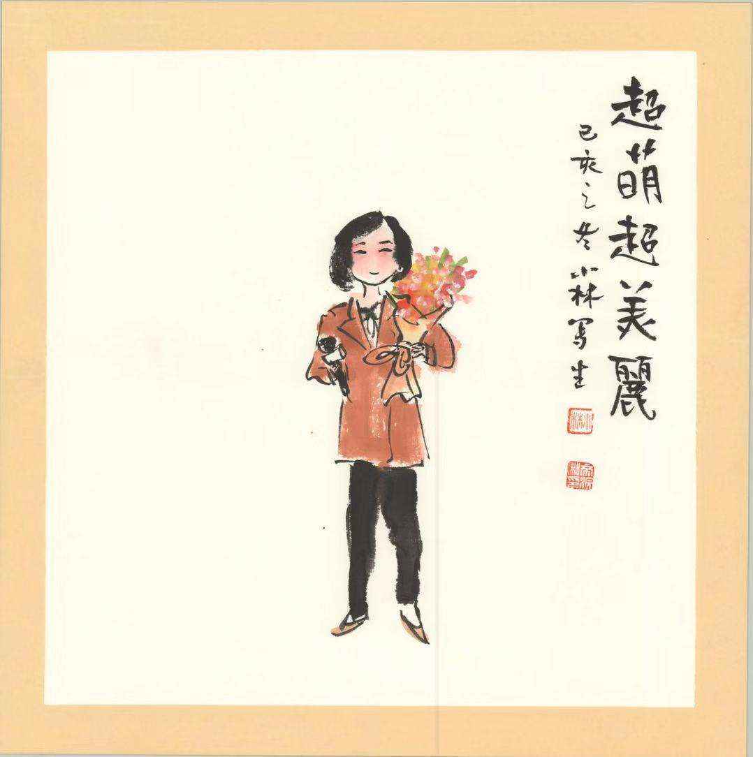 【“超”访】小林漫画：人间治愈术