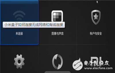 小米盒子能无线毗连吗？小米盒子能无线毗连要领
