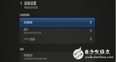 小米盒子能无线毗连吗？小米盒子能无线毗连要领