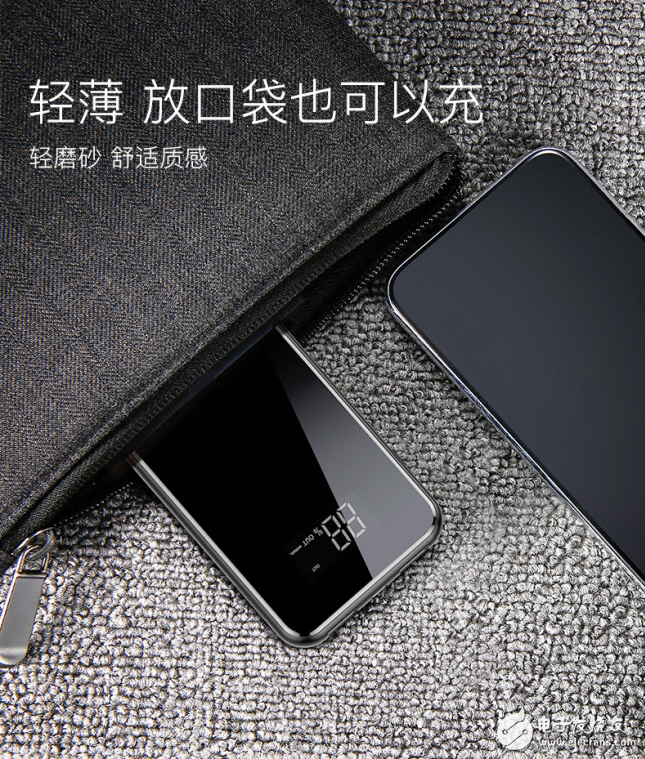 一款“不循分”的移动电源是什么样的，看完你就知道