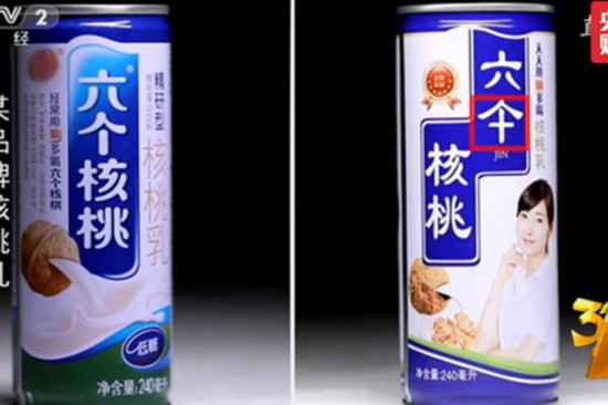 “315”晚会曝光多个问题 共享单车退费难“上榜”