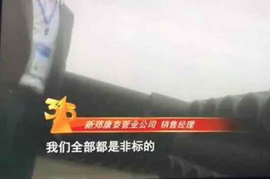 “315”晚会曝光多个问题 共享单车退费难“上榜”