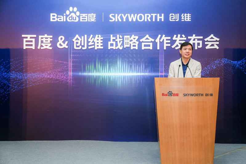 百度战略投资创维酷开 抢占智慧家庭制高点