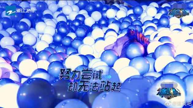 网曝《追我吧》负责人因高以翔事件被全部开除