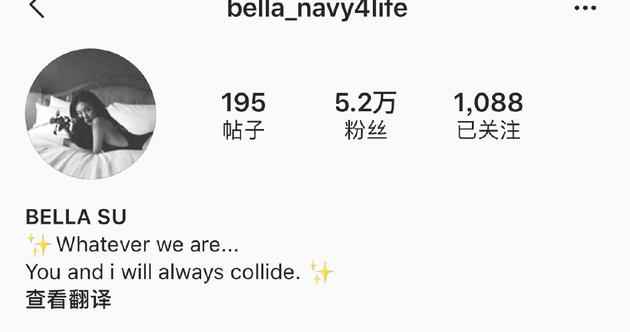 高以翔女友更新社交网站签名 内容让人伤感