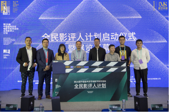 金鸡圆满落幕，美岁直播助力影迷嘉年华完美收官