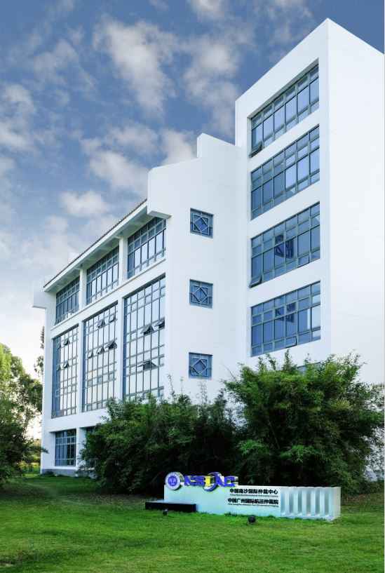 跨国长途视频开庭审理国际商事纠纷，广州仲裁委首开先例