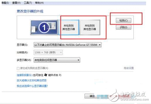 投影仪怎么完美连电脑