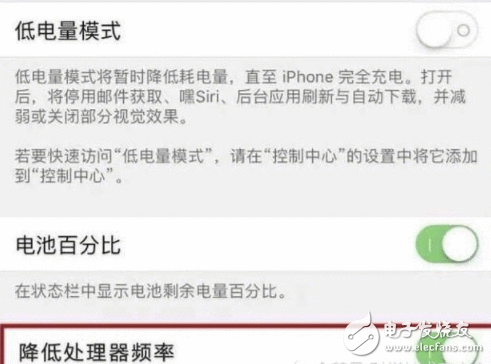 苹果推送iOS11.3更新 可自行抉择续航和机能模式