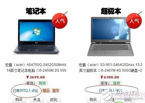 超极本好用吗_超极本真的超等好用吗？