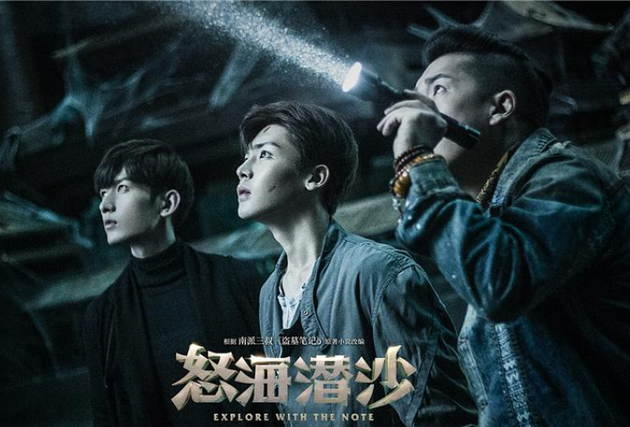 《怒海潜沙》开播收视喜人 剧情还原度受承认