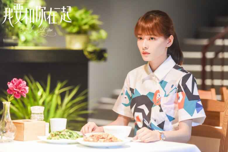 1.jpg 柴碧云《我要和你在一起》高虐哭戏上线 被夸“人间水龙头”