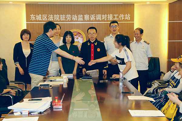  北京东城法院“和立方”获群众点赞