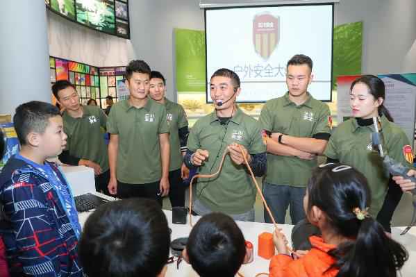  “应急志愿服务在行动”系列活动第九站 走进北京自然博物馆