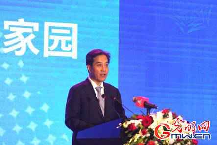  北京国际公益广告大会在京开幕