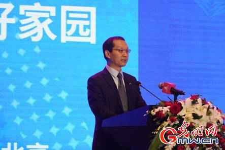  北京国际公益广告大会在京开幕