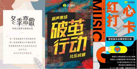 QQ音乐开放平台出品亿级新歌，《桥边女人》点燃隆冬