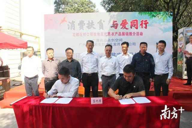 清远：创新六大机制 助推脱贫攻坚