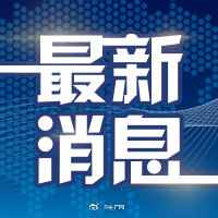 北京乙肝外貌抗原风行率降至2.7%，为全国最低