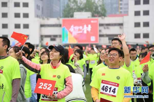  “飞跃吧，青年！” 北京大学首届五四芳华长跑勾当进行
