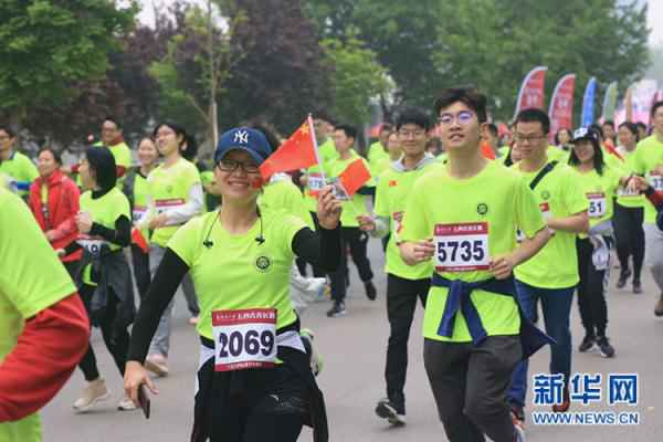  “飞跃吧，青年！” 北京大学首届五四芳华长跑勾当进行