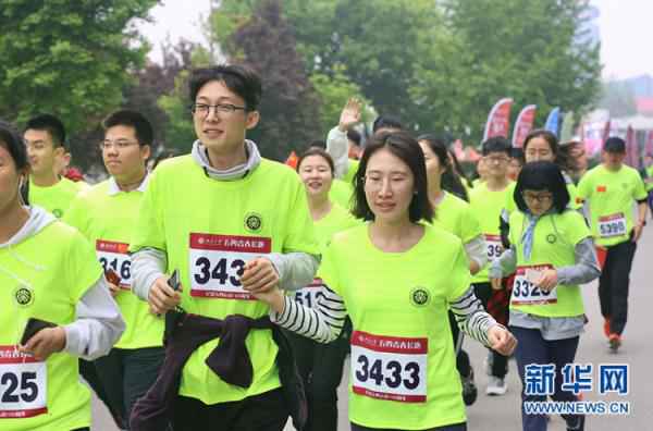  “飞跃吧，青年！” 北京大学首届五四芳华长跑勾当进行