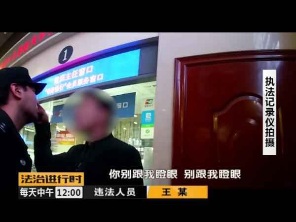  没看到取票机吐票反而大闹北京站售票厅 醉酒男人被拘留