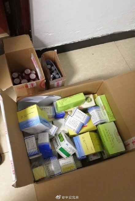  北京严厉冲击网络代购“明星小药”