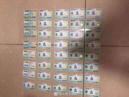  北京严厉冲击网络代购“明星小药”