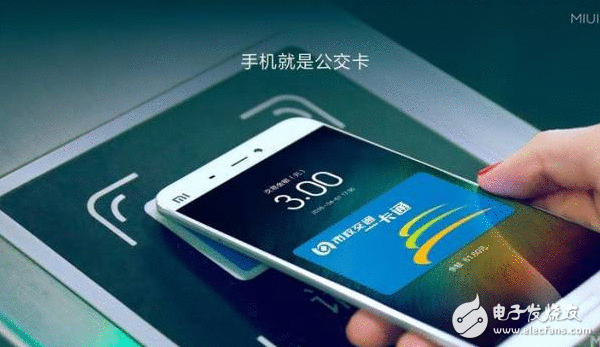 NFC惨遭支付宝抛弃 也许真的要结束了