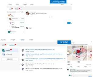  AI智能营销系统打造B2B企业出海营销利器