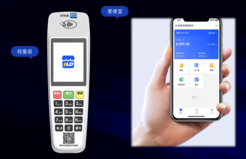  继银联零售云之后，大数据新零售新方案震撼来袭