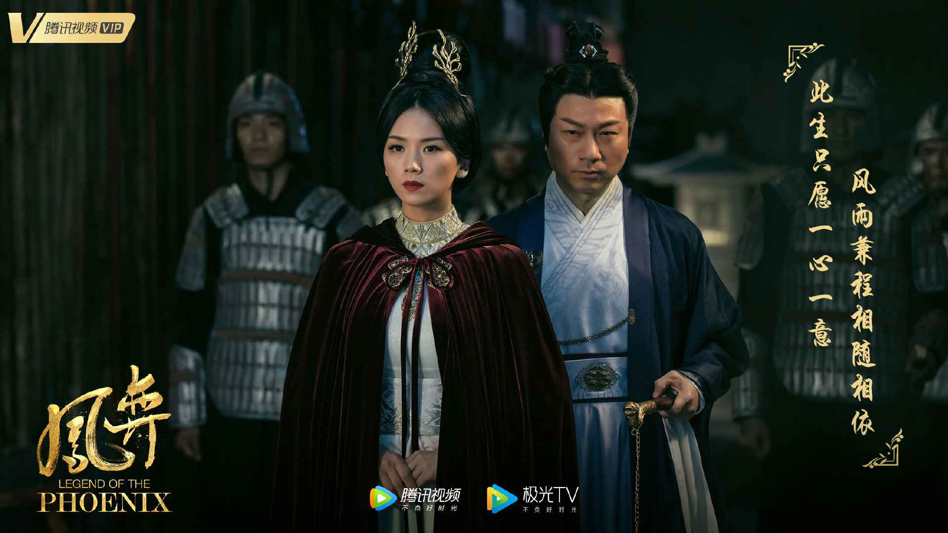 曹曦文《凤弈》开播 皇后要凭一己之力整顿后宫