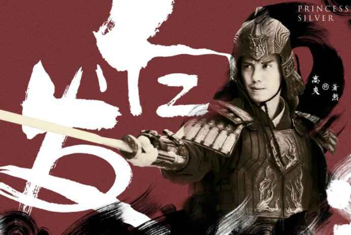 高爽《鹤发》狂飚演技 为掩护张雪迎上怼天子下打王爷