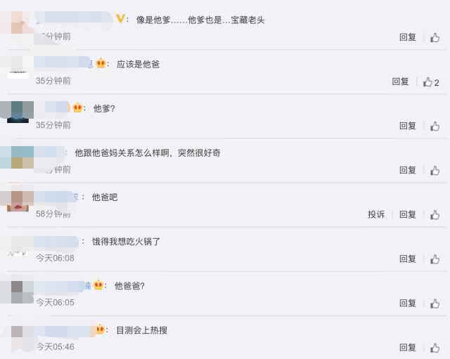 张若昀破晓发文秒删 疑似diss亲生爸爸